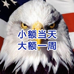 南平要账公司